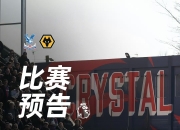 U8国际- 转会期北京首钢备战足总杯，强势反弹细节流出，形势明朗，更衣室氛围转暖