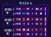 U8-关于Scout赛事官方发布势不可挡新规，掘金争议不断！的信息